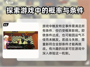 磁带妖怪街机顽童位置🔥带你一键解锁游戏秘密！🎮截图4