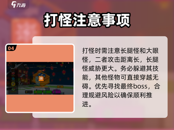 像素射击生化挑战💥通关攻略，玩转丧尸世界！截图5