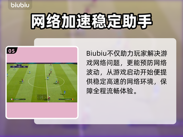 🎮PES2021闪退？一招解决！💥截图6