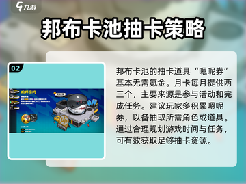 绝区零抽卡概率大曝光！💥游戏迷必看🔥截图3