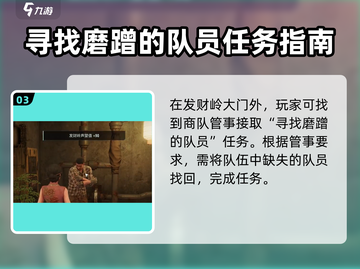 破碎之地🔥杜建想喝的饮料大起底🥤截图4