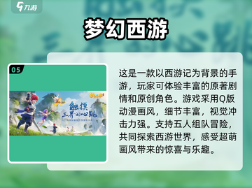 双人联机手游推荐！🔥热门游戏清单来了！截图6