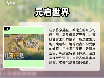🔥2025最火游戏榜单🎮高热度游戏全汇总！截图5