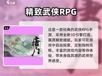墨剑江湖🔥公测时间曝光，百万玩家期待！截图4