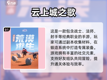🔥2024超火安卓手游合集来袭！🎮✨截图2
