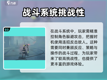 绝区零🔥超难？新手必看难度解析！截图4