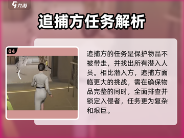 🎮零号任务公测时间曝光！速看开服倒计时⏳截图5