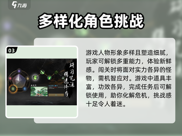 捕盗行纪配置要求🔥你的电脑能玩这款游戏吗？🎮截图4