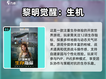 🔥2024必玩大世界冒险手游🔥耐玩到停不下来！🎮截图4