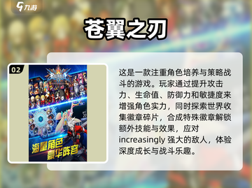 2023超🔥手游上线清单🎉下载必看！截图3