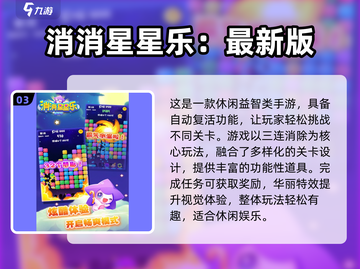 🎮超低配置也能畅玩！2025必试耐玩神作截图4