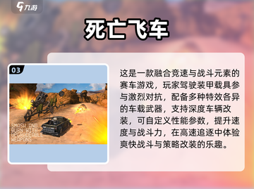 🔥2025最燃横版赛车手游💥截图4