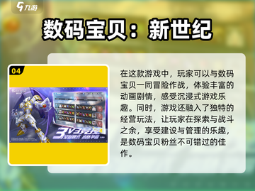 2022🔥热门回合制卡牌手游排行榜🎉截图5