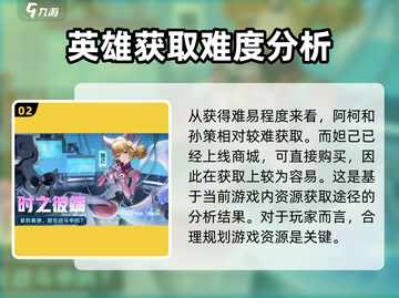 ⭐星之破晓月卡三选一，最强角色竟是TA！🔥截图3