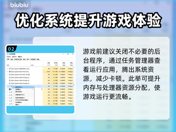 临界突变卡顿？一招解决流畅玩🔥🎮截图3