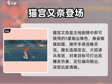 绝区零5星角色全曝光💥截图7