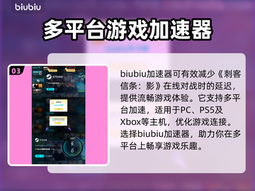 刺客信条影🔥开放世界玩法揭秘🎉截图4