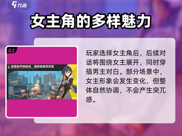 绝区零🔥男主女主怎么选？男女主选择攻略来啦！截图3
