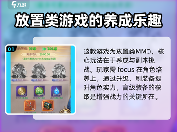 永恒之刃手游🔥超全玩法攻略，这样玩才爽！截图2