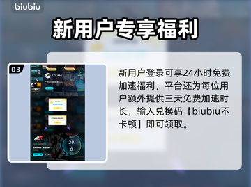 《女神异闻录夜幕魅影》PC版上线时间曝光！🔥🎮截图4