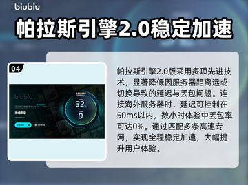 港诡实录闪退🔥解决攻略来啦！快看👇截图5