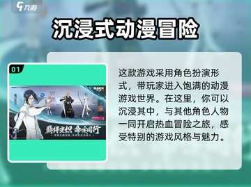 境界刀鸣💥测试资格获取方式大揭秘！🔥截图2