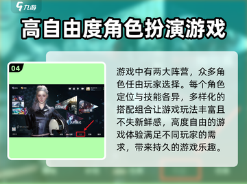 零号任务🔥超酷多人对抗游戏，玩法揭秘！截图5