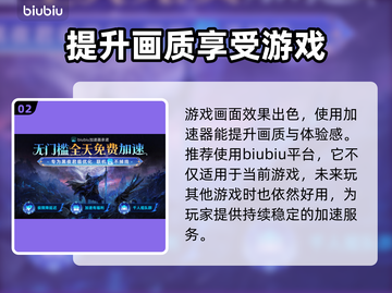 艾尔登法环黑夜君临卡顿？👇加速器解决⚡截图3
