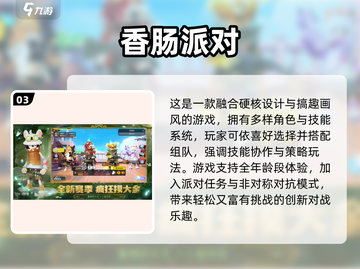 🔥2025最火射击网游榜单出炉！🎮🔥截图4