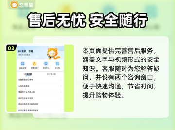 🎮王者账号估值大公开！6号值多少钱？截图4