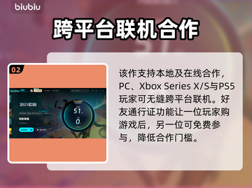 双影奇境🔥提前解锁！上架时间大曝光🎮截图3
