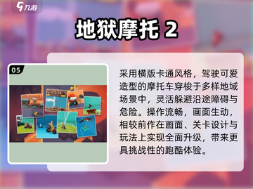 🔥2025地狱游戏免费爽玩！🎮截图6