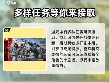 钢岚联机玩法🔥超全介绍，错过血亏！🎮截图4