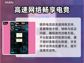 伊莫游戏变身秘籍大公开！🎮🔥截图4