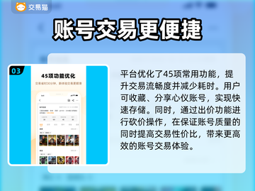 鸣潮🔥账号价值评估渠道大揭秘！✨截图4