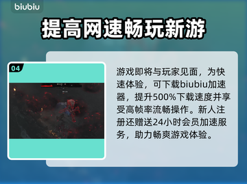 暗黑破坏神4光头竟是他！真相震惊🎉截图5