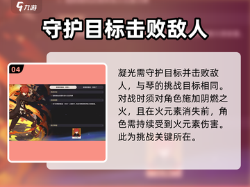 原神角色拖尾获取方法🔥超简单！快来拿👇截图5