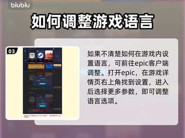 黎明前20分钟🔥中文设置超简单流程🌟截图4