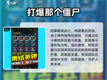 2025必玩🔥有趣的第三人称塔防游戏分享🎮截图3