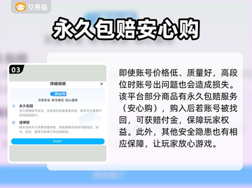 CSGO优先账号🔥超值购买平台推荐🎮截图4