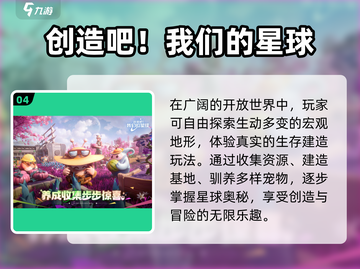 🚀2025太空建家神作！🔥截图5