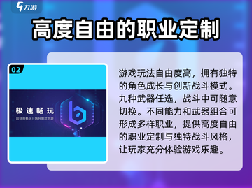 权力之望🔥加速器选这准没错！🚀截图3