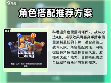 漫威终极逆转：巨鲸兽🔥超强攻略，必看！截图4