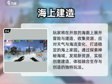 🔥2025最火建造家园游戏TOP5榜单🎮截图5