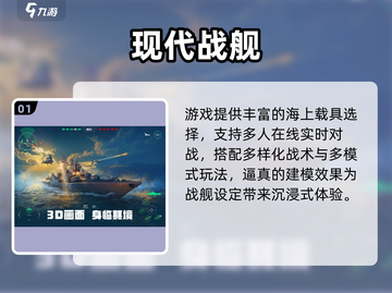 🔥2025射击游戏TOP榜｜手感爆棚经典推荐🎮截图2