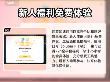 怪物猎人崛起🔥卡死解决+加速器推荐！截图3