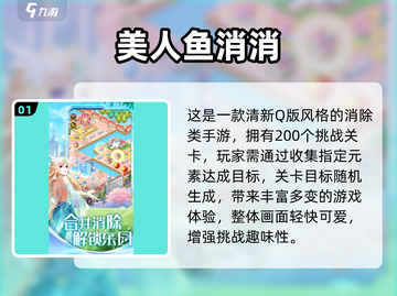 2025超🔥高人气鱼游戏推荐，耐玩到停不下来！🎮🌊截图2