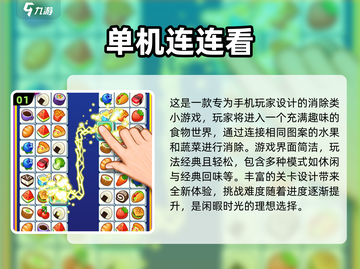 🔥2024必玩！经典单机游戏合集💥截图2