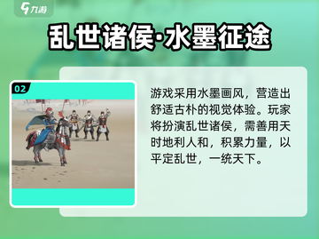🔥《三国望神州》是单机手游吗？真相曝光！🎮截图3