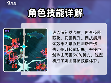 无尽梦回🔥英雄之梦技能超详细解析来啦！截图5